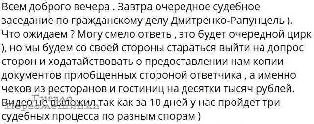 Денис Мазур: Всё прошло, как всегда, весело