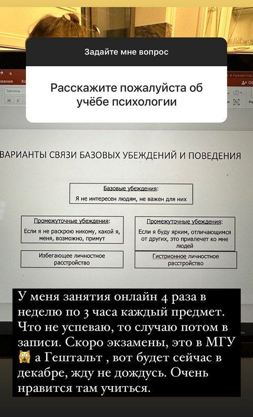 Ксения Бородина: Первый год всё в розовых очках