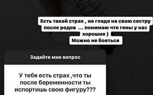 Анастасия Голд: Понимаю, что гены у нас хорошие