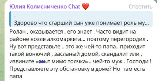 Тигран Салибеков поздравил младшего сына с днём рождения