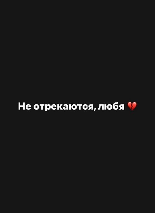 Иван Барзиков сообщил о уходе с проекта