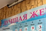 Финал конкурса «Лучшая жена» потерпел полное фиаско?