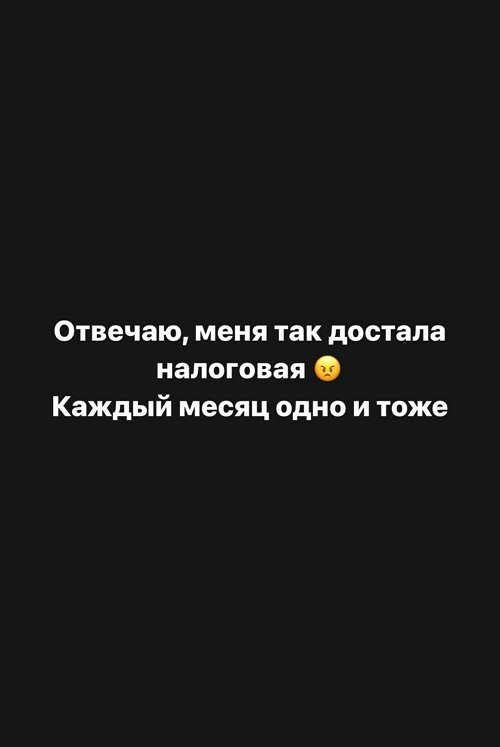 Александра Черно: Мне нужно его выкрасть?