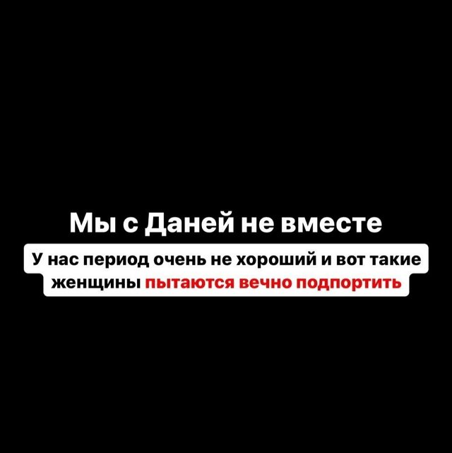 Милена Безбородова: Ему эти девушки вообще неинтересны