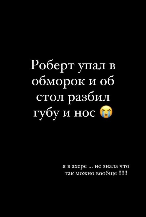 Алиана Устиненко: От чего может быть обморок?