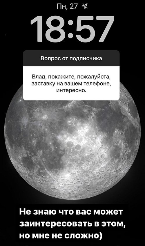 Влад Кадони: Просто Оле нужно немного пошуметь