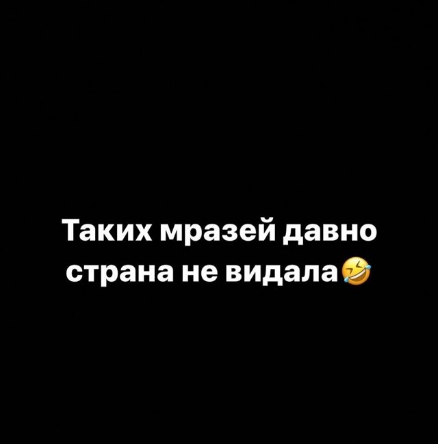 Салибеков подвергается нападкам со стороны Оганеса Ванояна