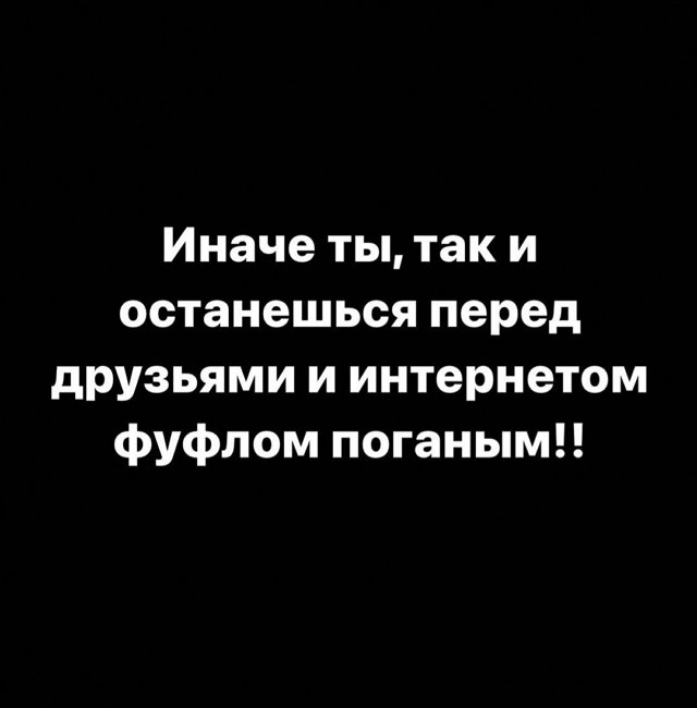 Салибеков подвергается нападкам со стороны Оганеса Ванояна