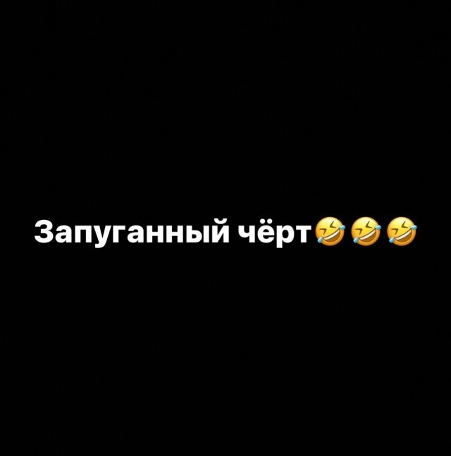 Салибеков подвергается нападкам со стороны Оганеса Ванояна