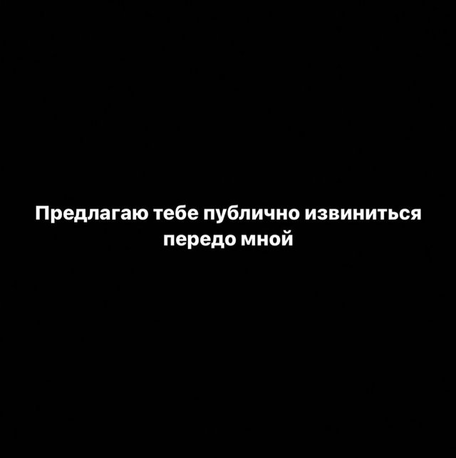 Салибеков подвергается нападкам со стороны Оганеса Ванояна