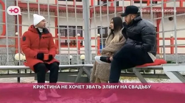 Бухынбалтэ готова обнажить лживую натуру и лицемерие Элины