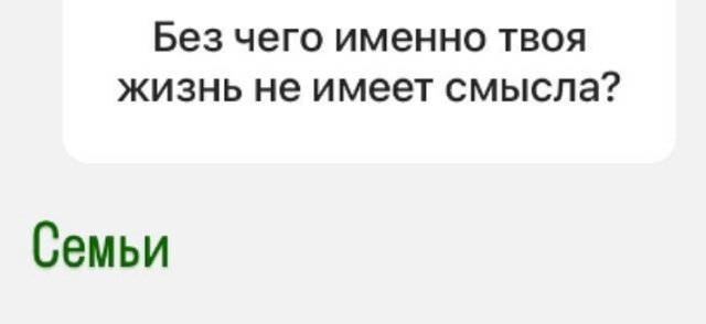 Хорошев планирует вернуться на телестройку