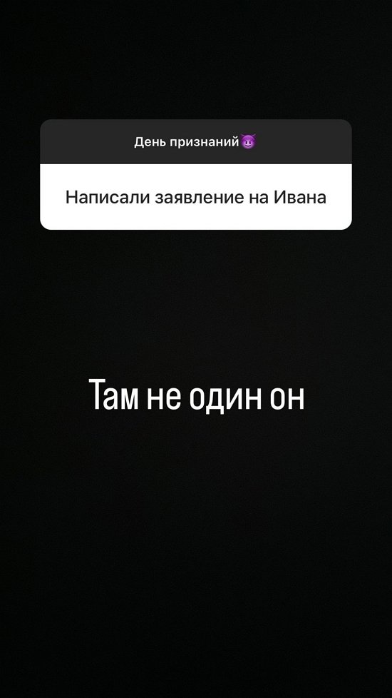 Александра Бахлаева: Надо было просто «забить»