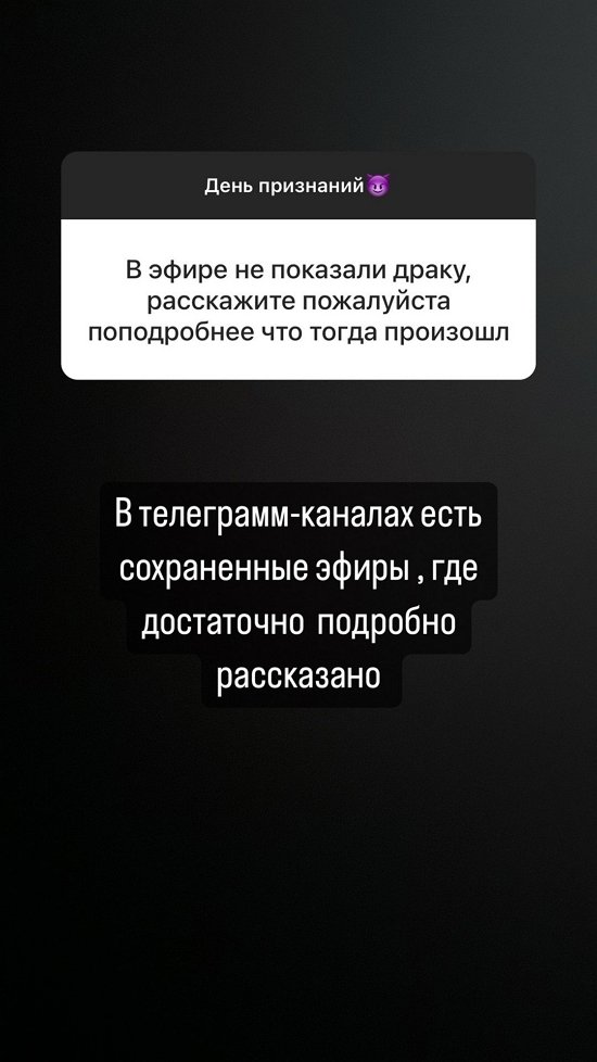 Александра Бахлаева: Надо было просто «забить»