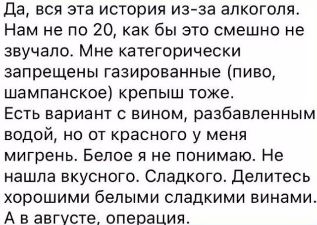 Григорьев считает, что алкоголь виновен в истериках Рахимовой