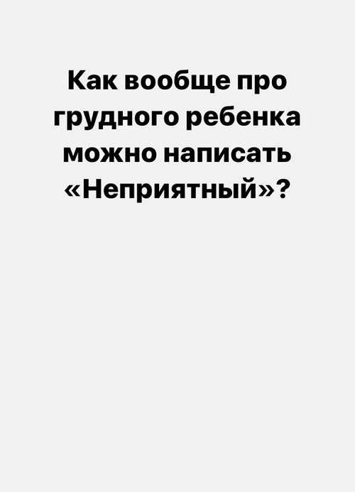 Ольга Орлова: Вчера наткнулась на паблик в инсте...