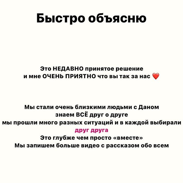 Майя Донцова: Это случилось не так давно