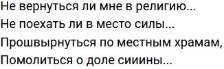 Стихи о телестройке (6.12.2023)