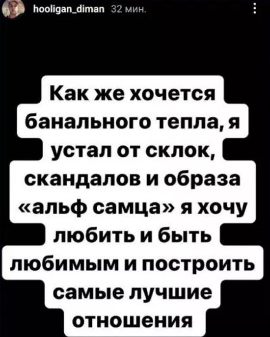 Дмитрий Мещеряков передумал и хочет вернуть Кравченко