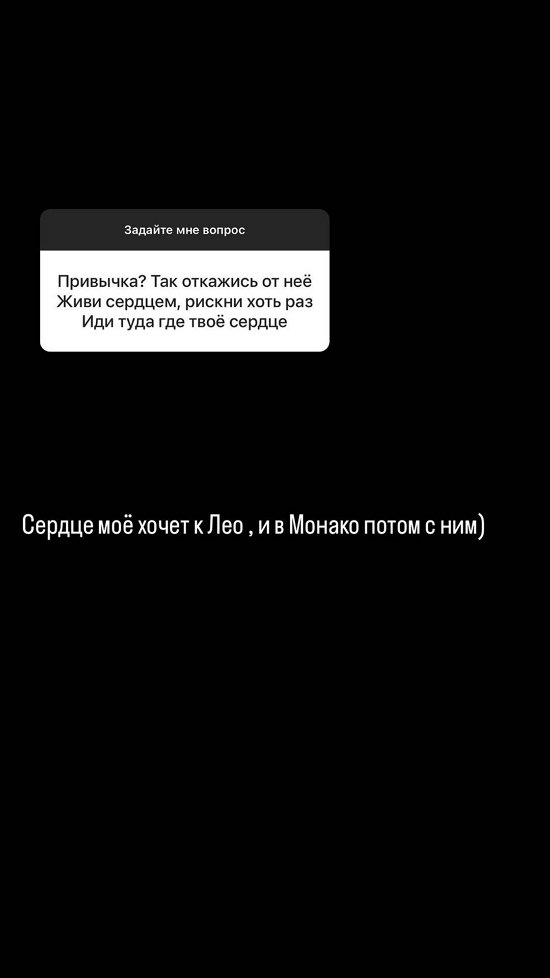 Кристина Бухынбалтэ: Что дальше - покажет судьба