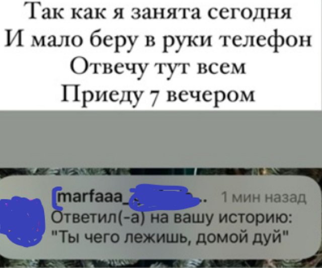 Иосиф Оганесян окрестил участников телестройки лицемерами