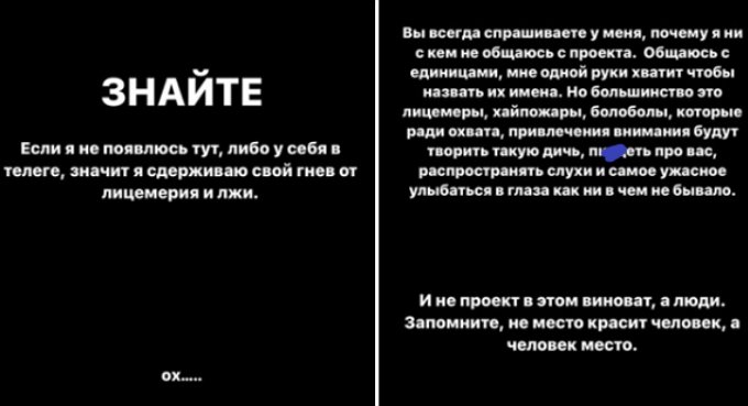 Иосиф Оганесян окрестил участников телестройки лицемерами