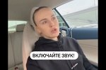 Милена Безбородова: Мы с ним не вместе