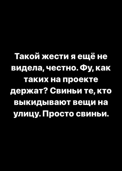 Татьяна Репина: Такой жести я ещё не видела