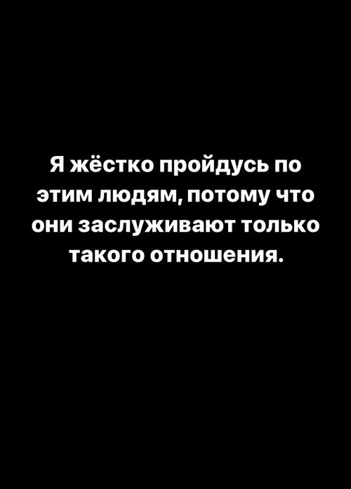 Татьяна Репина: Такой жести я ещё не видела