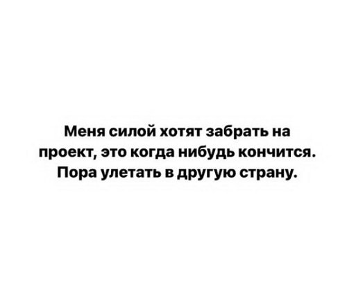 Иосиф Оганесян: А ещё с проекта звонили