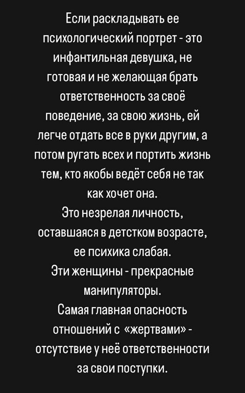 Андреа Авалиани: За что мне просить прощения?!