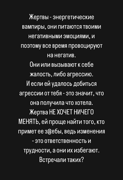 Андреа Авалиани: За что мне просить прощения?!