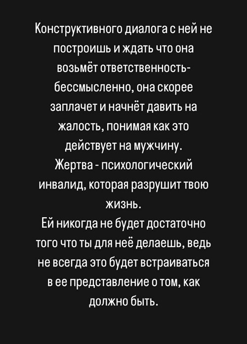 Андреа Авалиани: За что мне просить прощения?!