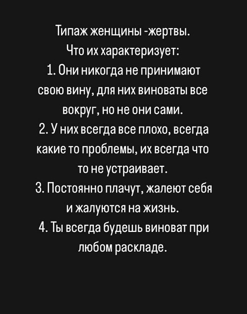 Андреа Авалиани: За что мне просить прощения?!