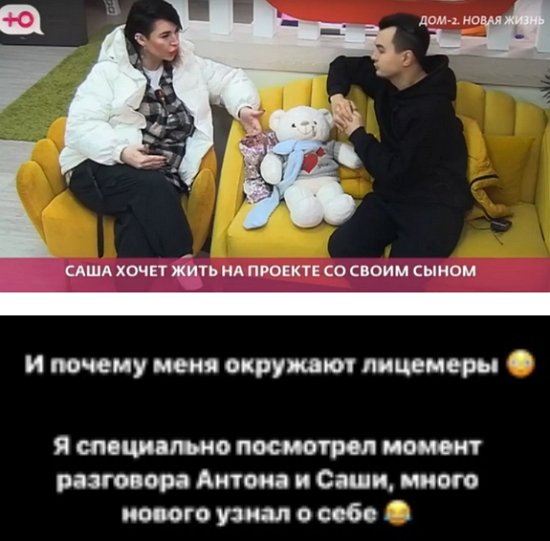 Оганесян шокирован лицемерием своего друга Антона Беккужева