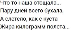 Стихи о телестройке (13.12.2023)