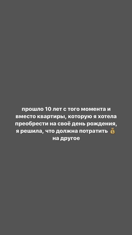 Анастасия Паршина: В свои 28 лет у меня есть всё для счастья!