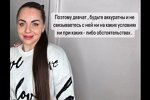 Ольга Рапунцель опять обманула рекламодателя