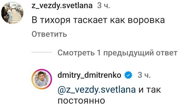 Дмитрий Дмитренко:  Выносят всё, что ещё не успели вынести