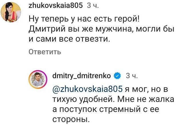 Дмитрий Дмитренко:  Выносят всё, что ещё не успели вынести