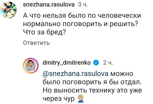 Дмитрий Дмитренко:  Выносят всё, что ещё не успели вынести