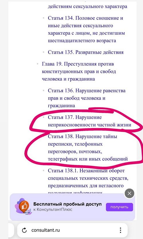 Юлия Колисниченко: Пусть помалкивает