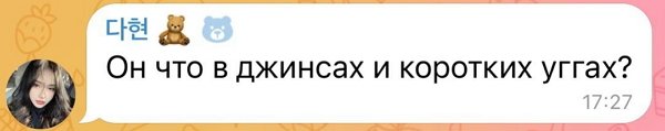 Иосиф Оганесян: Будьте любезны вообще не комментировать