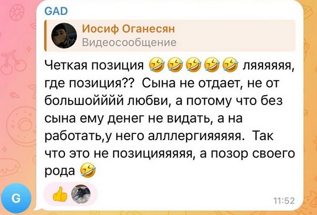 Иосиф Оганесян: Сейчас я работаю иначе!