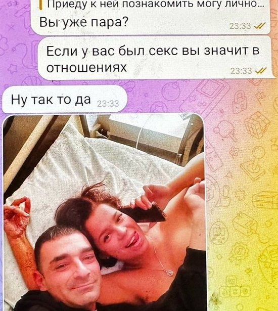 Юлия Колисниченко оклеветала экс-супруга и Оганеса