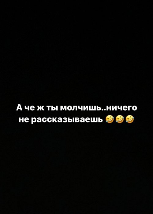 Тигран Салибеков: Отказное получила и тихонечко сидит