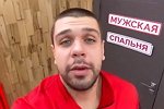 Дмитрий Мещеряков: Дашин трек в процессе