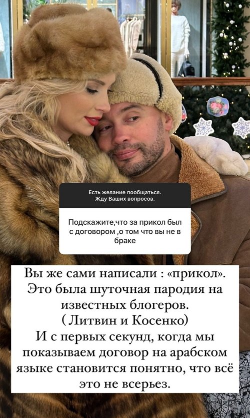 Андрей Черкасов: В дружбе неприемлема зависть!