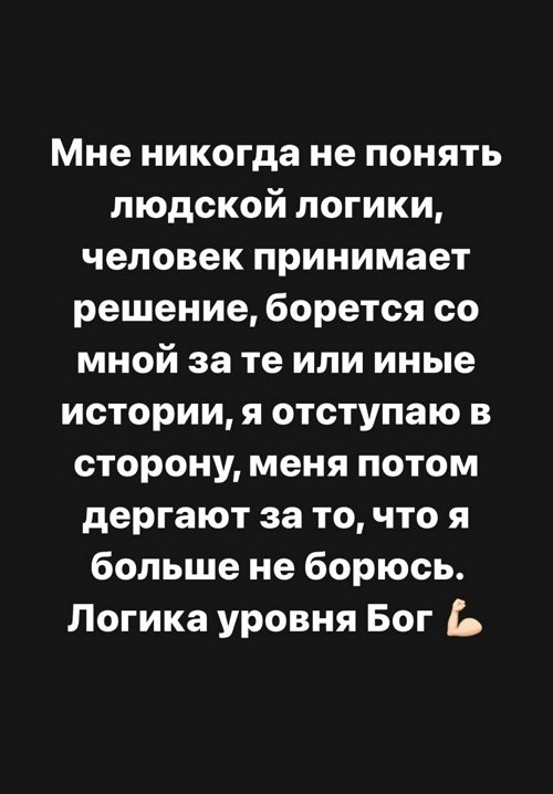 Александра Черно: Причина нашего развода - твой язык