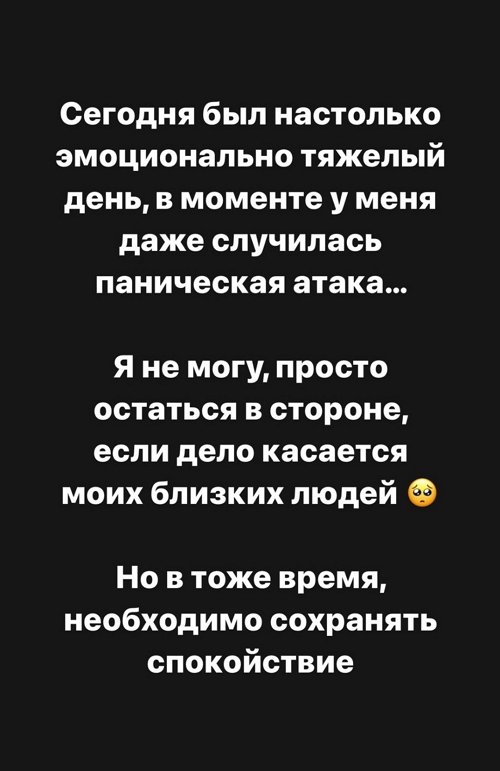 Александра Черно: Причина нашего развода - твой язык